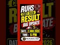 RUHS CUET Result 2026 kab aayega | RUHS CUET ka Result kaise Dekhe | RUHS BSc Nursing Result Update