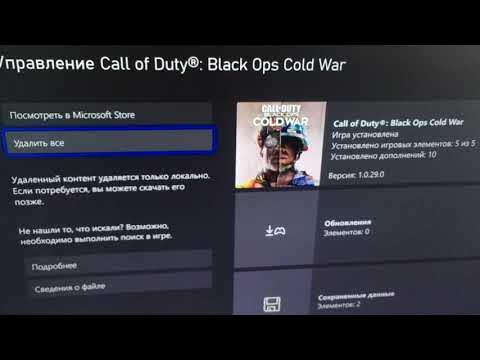 xBox - как удалить игры - YouTube