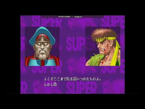ST - ThatArchVillan (Dictator) vs. kangaroo (Ryu, Ken, Sagat) [7-3-21]