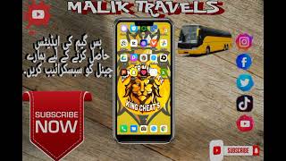 How To Add OBB File Bussid Game v3.7.1 Update #bussimulatorindonesia #obb #update #bussid screenshot 5