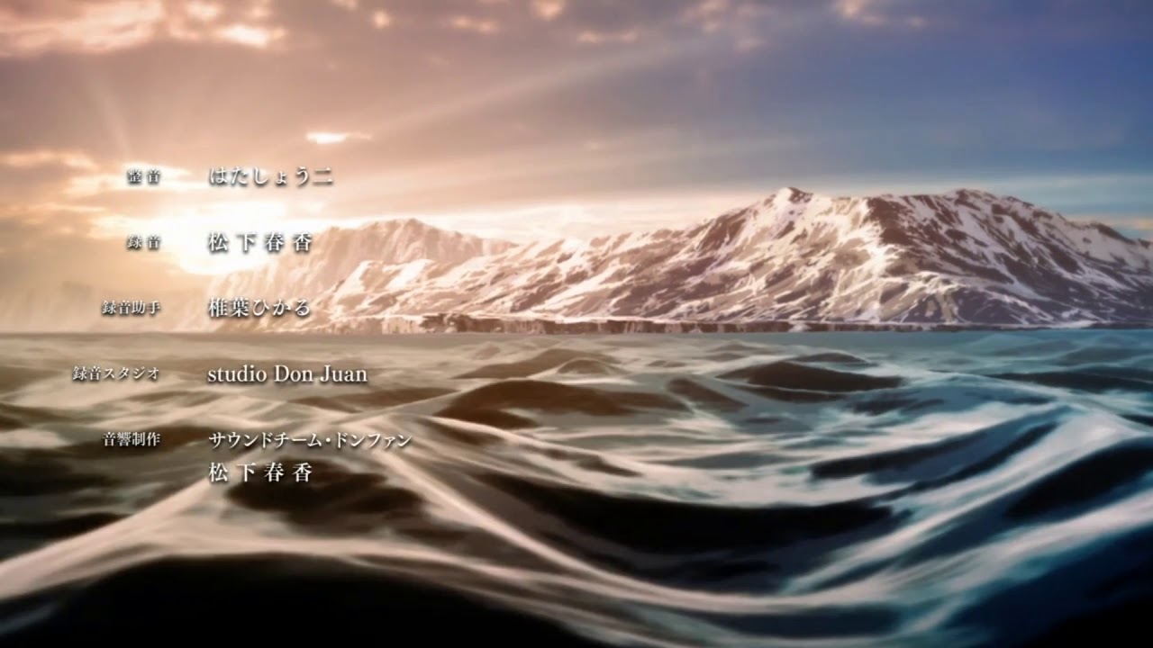 Vinland Saga Ending Song (ED) YouTube