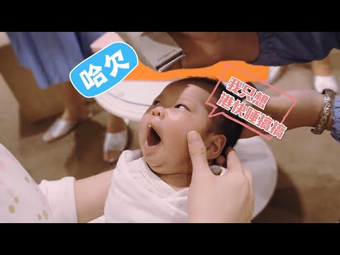 剛出生的嬰兒小蜜兒，洗澡與剪頭髮製作胎毛筆過程全紀錄