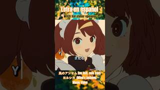 風のアンセム eve feat. suis from ヨルシカ  (Wind's Anthem) Music Video #witchhatatelier #eve #musicvideo #jpop