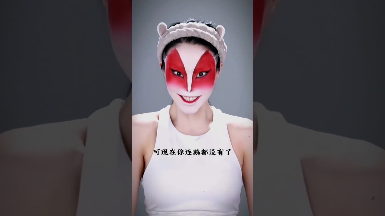 前方高能预警，新出的国漫角色你们准备好了吗？#中国奇谭#鹅鹅鹅#仿妆 #shorts