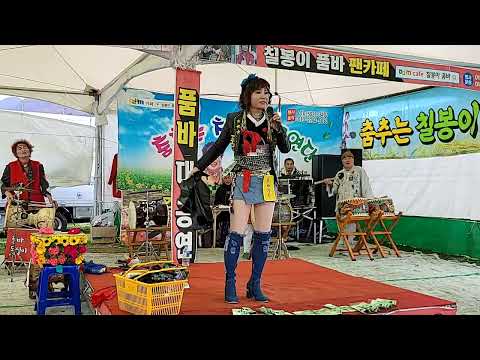 품바♡가인♡<strong>칠봉이</strong>♡몽실이♡변강쇠~~내장산 단풍축제  마지막날