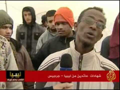 شهادات  عائدين من ليبيا - جرجيس