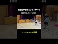 攻撃につながるフットワーク #ソフトテニス #清明学園