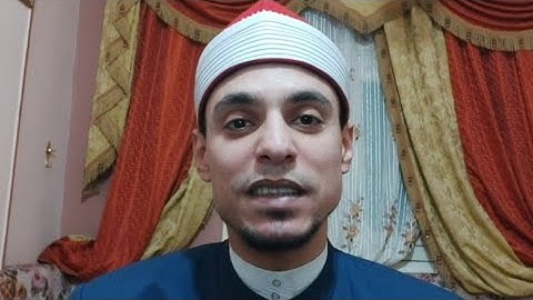 دروس المقامات الصوتية في قراءة القرآن الكريم والإنشاد الديني _ مقام البياتي والصبا