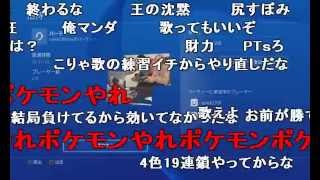 【ぷよぷよ】 東日本代表をフルボッコにしたｗｗｗ　その3 【50本先取】