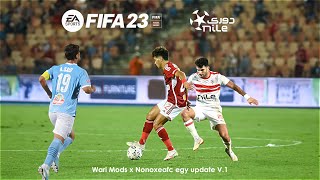 حصريا : مود الدوري المصري (دوري النيل 23-24) ل Fifa 23 - المود مجانا ببلاش Egyptian Leauge Mod 23-24
