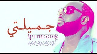 Maître Gims Ma beauté paroles 🎵  ~أغنية فرنسية مترجمة للعربية ~جميلتي~ [HD]