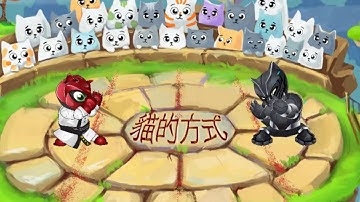 Kittiefight cryptokitties real-time dapp fighting blockchain game