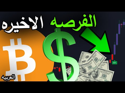 فيديو: وقود الديزل .. أنواع ، درجات ، ماركات ، أصناف وقود الديزل