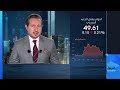 المركزي المصري يتوقع نمو الاقتصاد بنحو 5% للسنة المالية 2025-2026