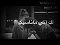 اجمل #اغنيت (😔حسبيه مره شبيك ارحم حرام عليك💔)
