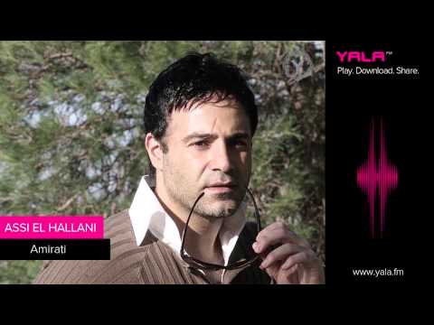       2011 عاصي الحلاني ﺃﻣﻴﺮﺗﻲ