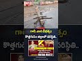 గాలి, వాన బీభత్సం కొత్తగుడెం జిల్లాలో పరిస్థితి.. | Heavy Rain in Bhadradri Kothagudem | Dammapeta