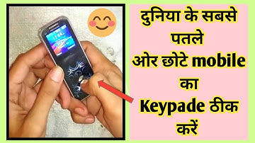 kechaoda mobile keypad problem or Chaina keypad mobile keypad not working chota phone keypad problem