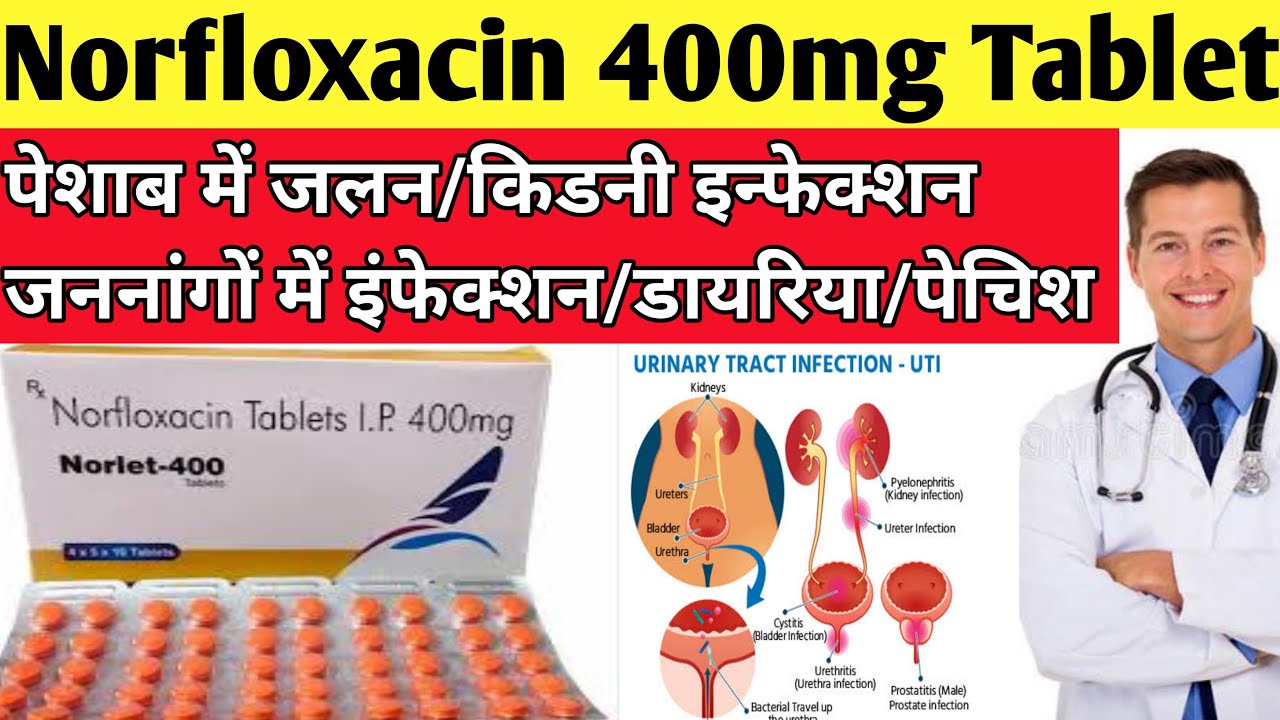 norfloxacin tablets ip 400 mg norflox 400 tablet uses in hindi