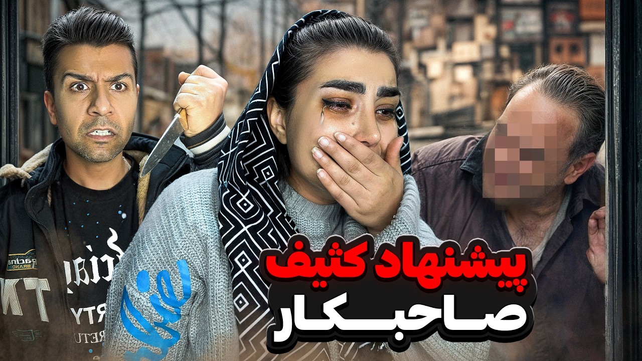 واقعیت زندگی مشترک در ایران | وقتی دخل به خرج نمیرسه…