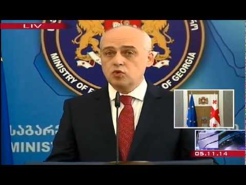 მაია ფანჯიკიძემ მოადგილეებთან ერთად თანამდებობა დატოვა