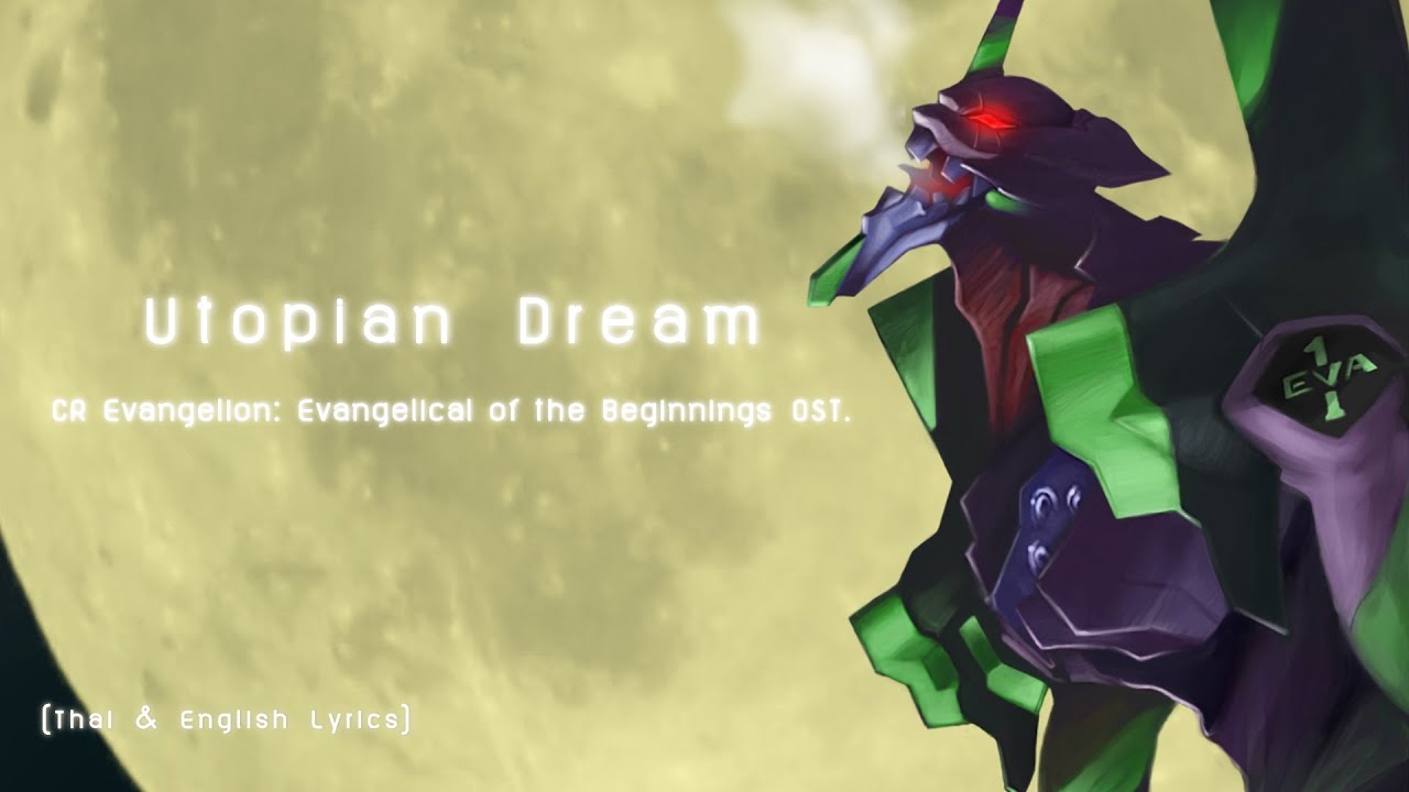 Watch "Utopian Dream" by Shiro SAGISU ― CR Evangelion: Evangelical of the Beginnings OST.【TH & ENG Lyrics】 on YouTube Watch "Utopian Dream" by Shiro SAGISU ― CR Evangelion: Evangelical of the Beginnings OST.【TH & ENG Lyrics】 on YouTube