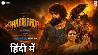 Karikaada Hindi Trailer | New Kannada Movie 2026 | Hindi Dubbed Movies | Karikaada Trailer