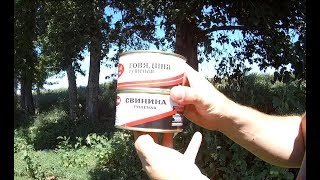 Вся правда о тушёнке!