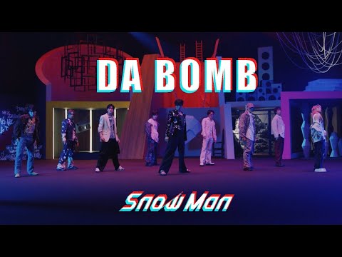 Snow Man、9月6日リリース9thシングル『Dangerholic』初回盤B＆通常盤より“DA BOMB”MV公開