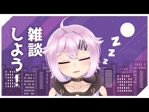 作業と雑談とたまにサボタージュ