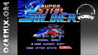 スーパースターソルジャー組曲 &amp;オリジナル サウンドトラック スーパースターソルジャー組曲＆オリジナル・サウンド・トラック