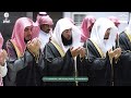 دعاء ختم القرآن باكي ومؤثر للشيخ عبدالرحمن السديس ليلة 29 رمضان 1447هـ