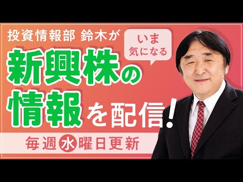 ≪逆境下でも株高に期待≫ 新興市場の大幅増益銘柄は？(2/16)