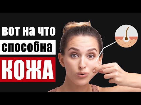 45 занимательных фактов о коже человека