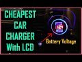 Cheapest Car Charger With LCD Display  car battery voltmeter from AliExpress