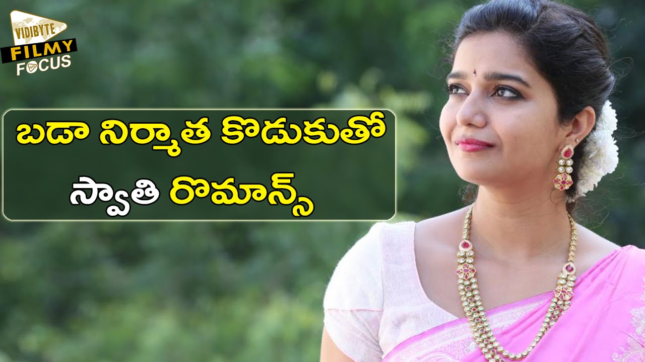 Colors Swathi New Movie with Producer's Son || Filmy Focus