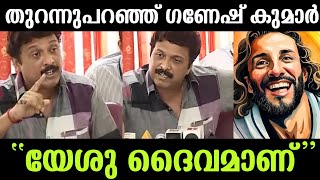 മനതര ഗണഷകമർ ഇന കരസത അനയയയയ