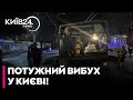 🤯 ЖАХ! У КИЄВІ ПРОГРИМІВ ВИБУХ У ПАСАЖИРСЬКОМУ АВТОБУСІ!