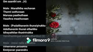 Maraththa Vechavan Song