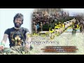 رد الروافض على نشيد للدوله يوسف الصبيحاوي2017 