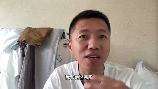 日本打工粉丝上当受骗，这样的套路如果是你会相信吗？