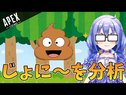 ちょっとナニ言ってるかわからない［ちーちゃん切り抜き］勇気ちひろ雑談編［APEX］