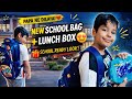 Papa Ne Dilaya New School Bag 🎒 + Lunch Box 😍 | Full Unboxing. #school #bag #launch #box #unboxing 