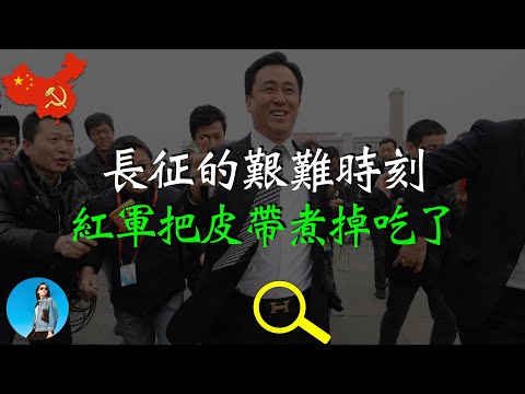 許家印被抓就是皇上打地鼠！地產圈大勢已去，下一個地鼠又是誰呢？｜米國路邊社 [20230930#480]