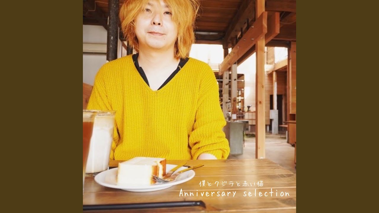 Guarda 暗い夜がやってきて su YouTube Guarda 暗い夜がやってきて su YouTube