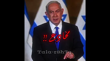 هل تظن أن للشيطان قرون فلسطين حرة شمال غزه يموت جوعا 