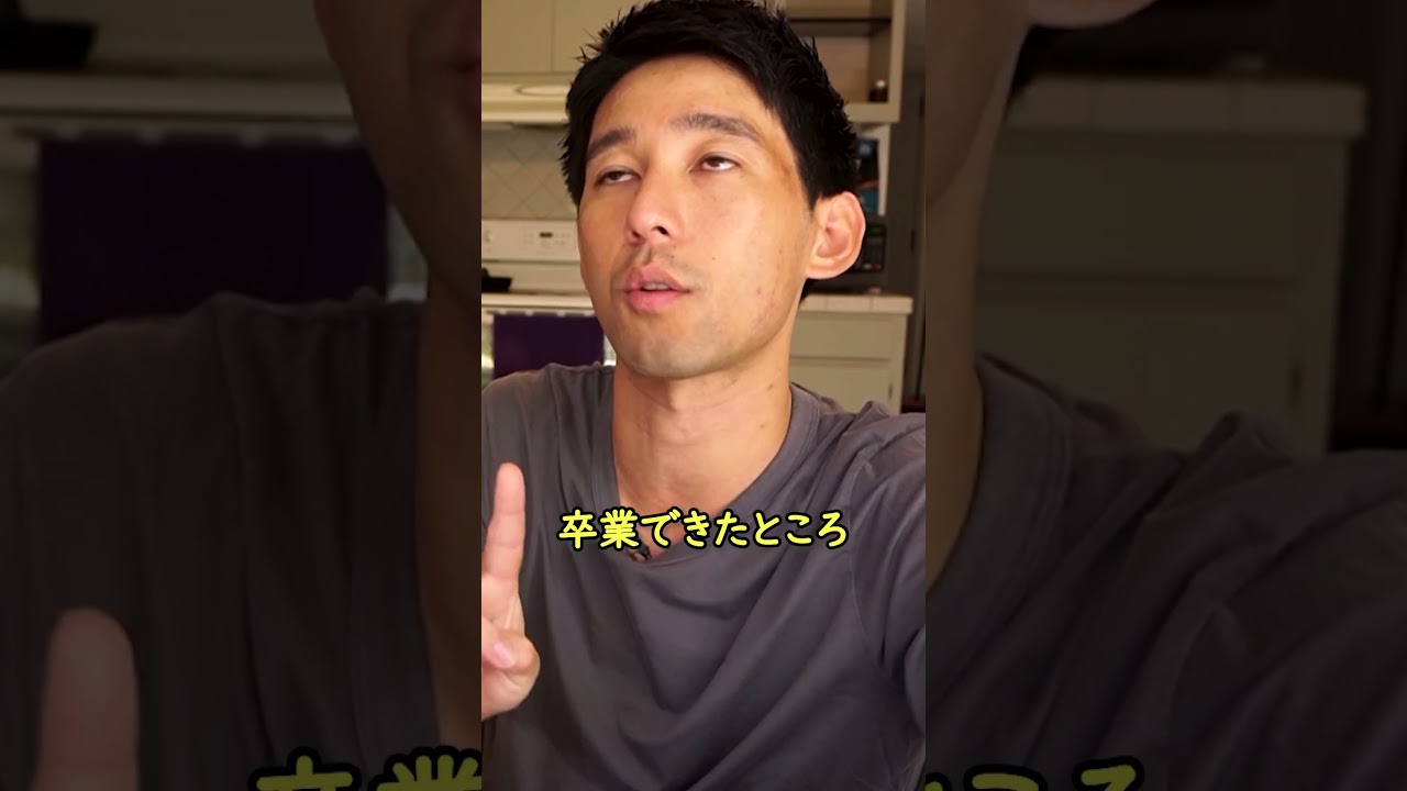 【実体験】大学院を“無料”にするため、2年（4学期）をあえて5学期にした理由