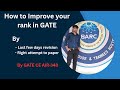 How to improve gate rank . #gate #gateexam #gatepreparation #gate2026 #gate2025 