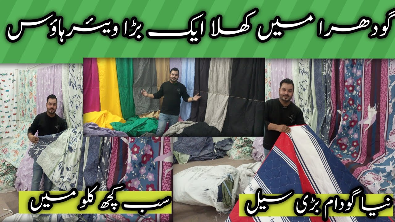 Factory Leftover Export Quality Home Textile | Export Quality Bedsheets Karachi Godhra | Gul  Ahmed.