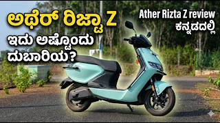 Ather Rizta Z Review - Kannada| Family Scooter | Amay Gergal
